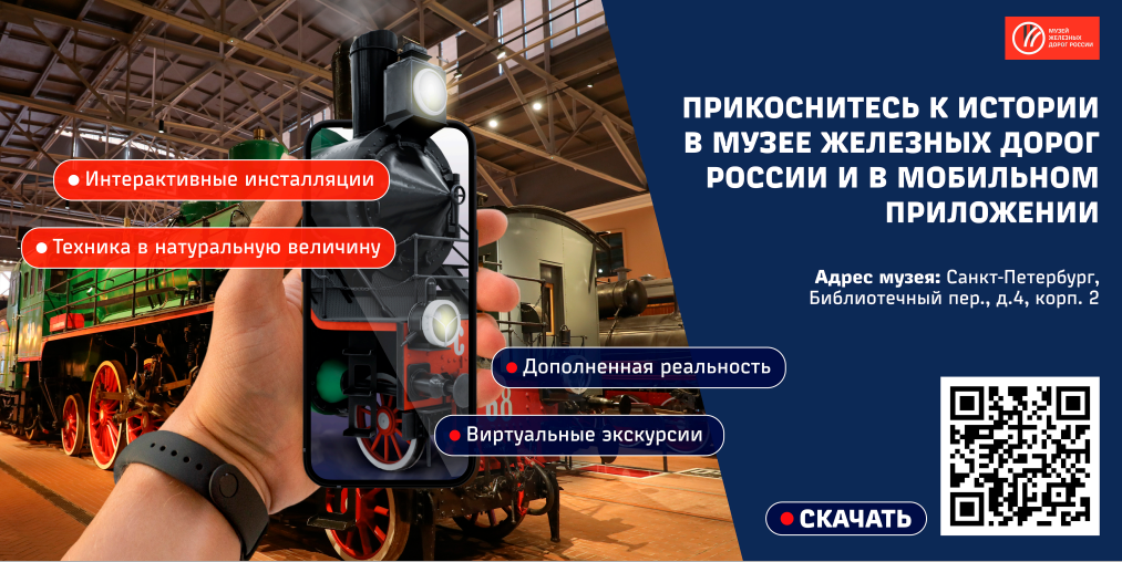 Цифровая коллекция